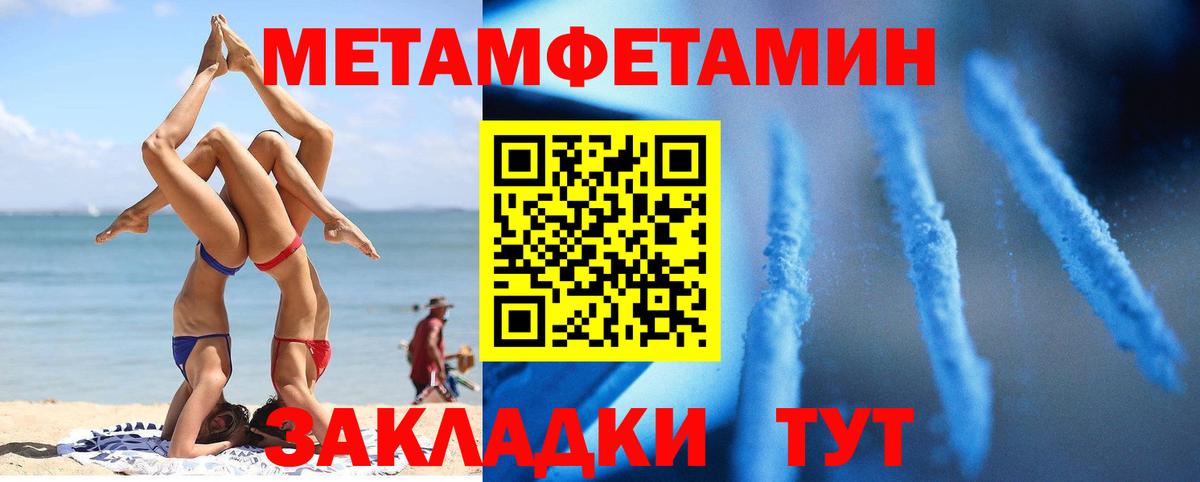 Amphetamine Premium Дзержинский