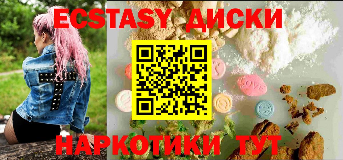 Ecstasy Philipp Plein Дзержинский