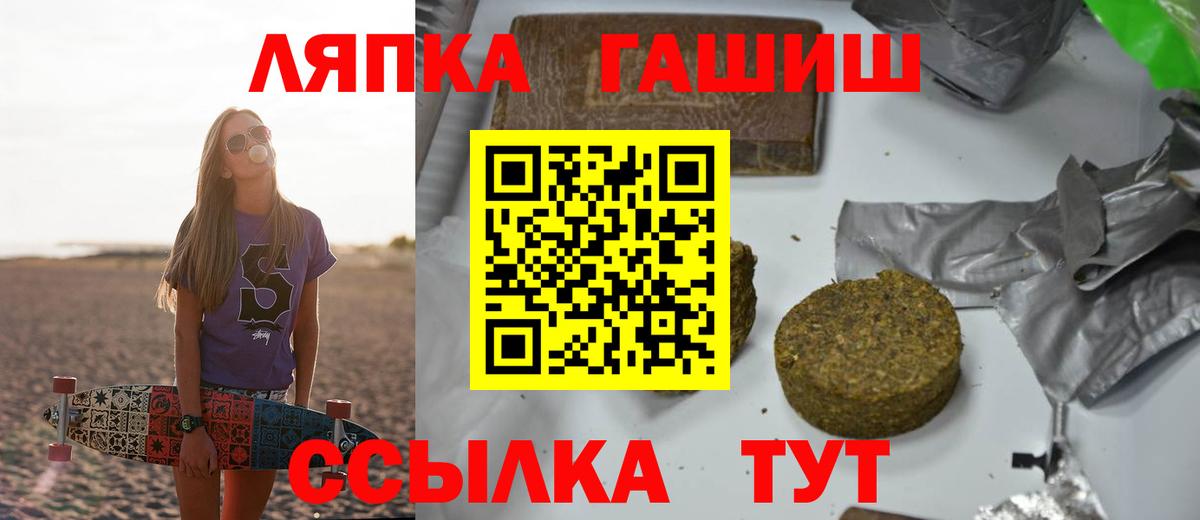 Гашиш Изолятор Дзержинский