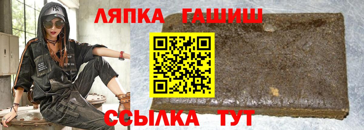 ГАШ Изолятор  Вход с VPN  ГАШ  Дзержинский  ГАШ гашик 