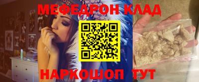 mix Лесосибирск