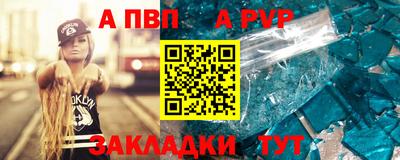 синтетический гашиш Кумертау