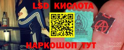 наркотики Ливны
