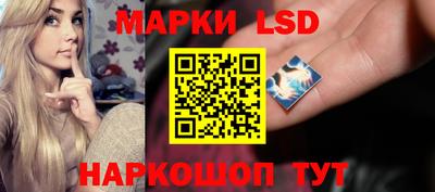 наркотики Ливны