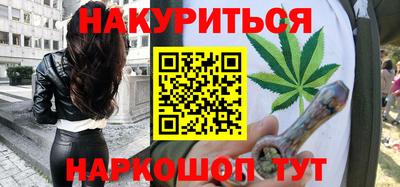 наркотики Ливны