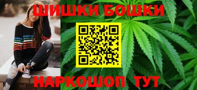 наркотики Ливны