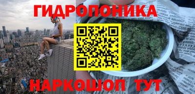 наркотики Ливны