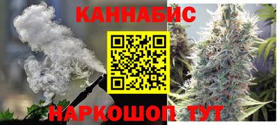 наркотики Ливны