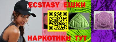 наркотики Ливны
