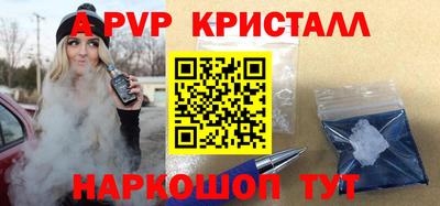 наркотики Ливны