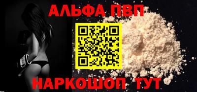 мяу мяу кристалл Кунгур