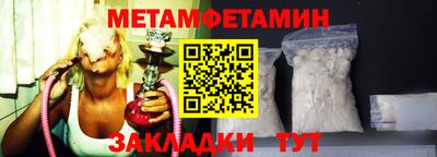 наркотики Ливны