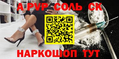 наркотики Ливны