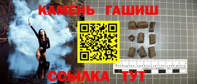 наркотики Ливны