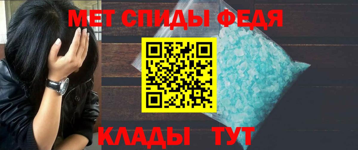 Первитин винт Дзержинский