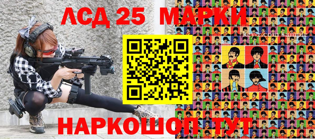 Наркотические марки 1,5мг  Вход с VPN  Дзержинский 